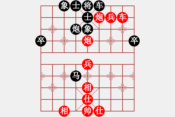 象棋棋譜圖片：大雅堂杯第4輪 潘振波先勝李小龍 - 步數(shù)：90 