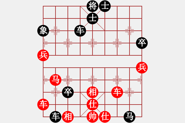 象棋棋譜圖片：漫天飛雪(3段)-負(fù)-任汝行(7段) - 步數(shù)：100 