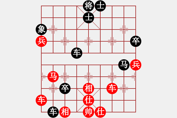 象棋棋譜圖片：漫天飛雪(3段)-負(fù)-任汝行(7段) - 步數(shù)：110 