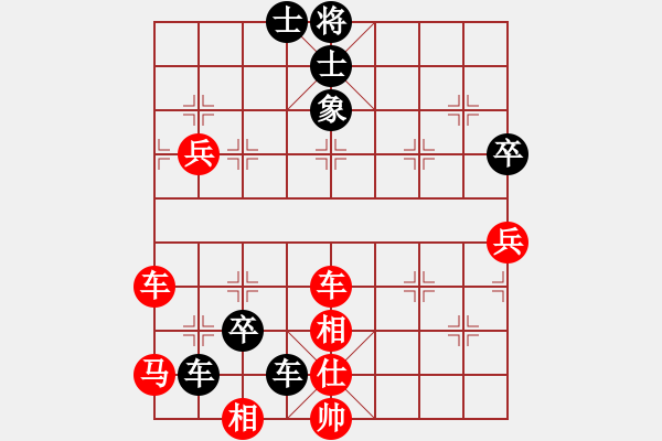 象棋棋譜圖片：漫天飛雪(3段)-負(fù)-任汝行(7段) - 步數(shù)：130 