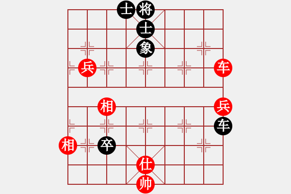 象棋棋譜圖片：漫天飛雪(3段)-負(fù)-任汝行(7段) - 步數(shù)：140 