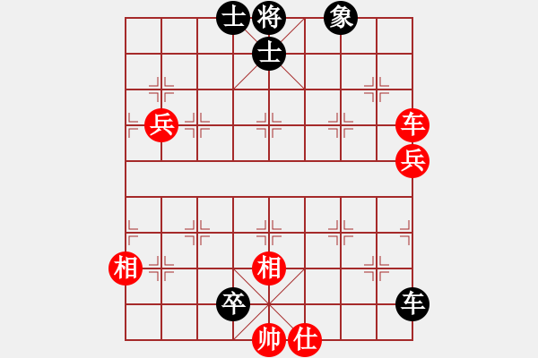 象棋棋譜圖片：漫天飛雪(3段)-負(fù)-任汝行(7段) - 步數(shù)：150 