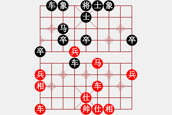 象棋棋譜圖片：漫天飛雪(3段)-負(fù)-任汝行(7段) - 步數(shù)：40 