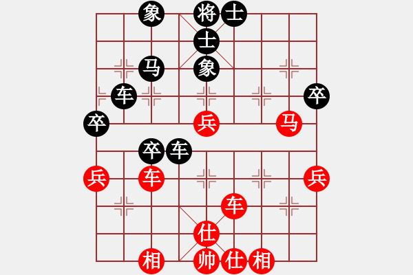 象棋棋譜圖片：漫天飛雪(3段)-負(fù)-任汝行(7段) - 步數(shù)：50 