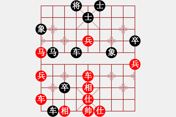 象棋棋譜圖片：漫天飛雪(3段)-負(fù)-任汝行(7段) - 步數(shù)：80 