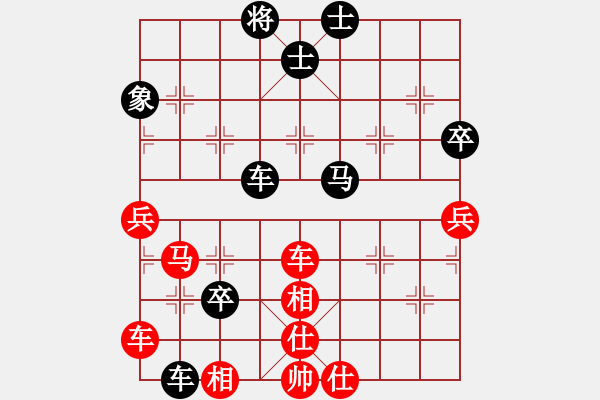 象棋棋譜圖片：漫天飛雪(3段)-負(fù)-任汝行(7段) - 步數(shù)：90 