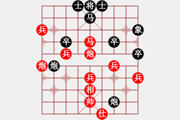 象棋棋譜圖片：瀟湘棋手(9段)-勝-風(fēng)云驟起(4段) 順炮緩開車對直車 - 步數(shù)：59 