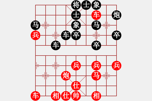 象棋棋譜圖片：22~乙 - 步數(shù)：41 