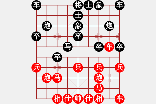 象棋棋譜圖片：魏辰書(月將)-負-tuannhi(5段) - 步數(shù)：20 