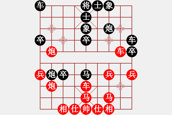 象棋棋譜圖片：魏辰書(月將)-負-tuannhi(5段) - 步數(shù)：30 