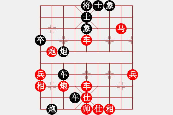 象棋棋譜圖片：魏辰書(月將)-負-tuannhi(5段) - 步數(shù)：50 