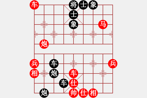 象棋棋譜圖片：魏辰書(月將)-負-tuannhi(5段) - 步數(shù)：53 