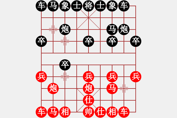 象棋棋谱图片：仙人指路对卒底 - 步数：10 