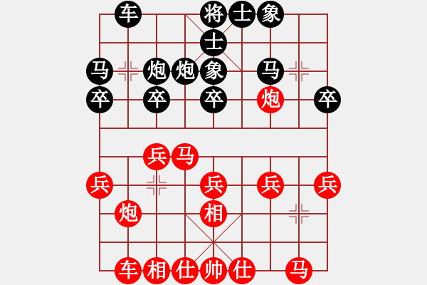 象棋棋譜圖片：王天一 先勝 郝繼超 - 步數(shù)：20 