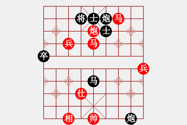 象棋棋譜圖片：王天一 先勝 郝繼超 - 步數(shù)：77 