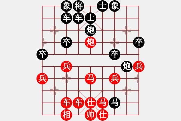 象棋棋譜圖片：自得棋樂[33566007] -VS- 橫才俊儒[292832991] - 步數(shù)：50 