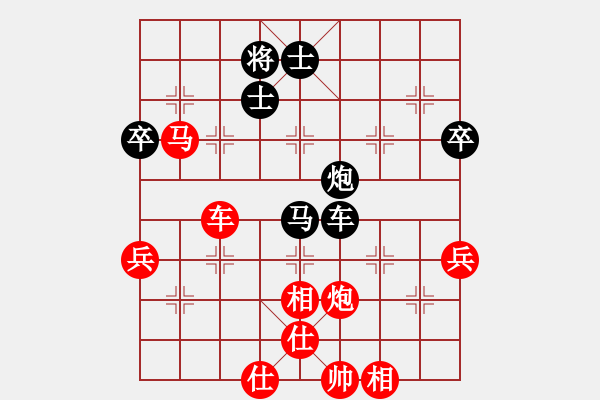 象棋棋谱图片：边小强和曾军 - 步数：130 
