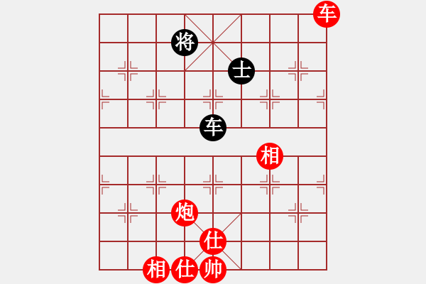 象棋棋譜圖片：帶狗的道士(1星)-勝-軒轅一絕(地煞)中炮過(guò)河車(chē)七路馬盤(pán)河對(duì)屏風(fēng)馬車(chē)8進(jìn)5再進(jìn)3 - 步數(shù)：110 