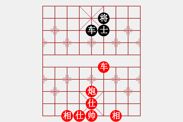 象棋棋譜圖片：帶狗的道士(1星)-勝-軒轅一絕(地煞)中炮過(guò)河車(chē)七路馬盤(pán)河對(duì)屏風(fēng)馬車(chē)8進(jìn)5再進(jìn)3 - 步數(shù)：120 