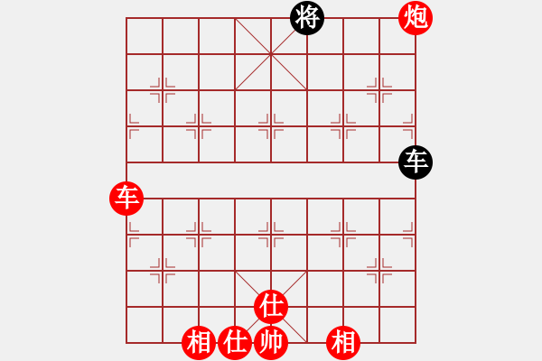 象棋棋譜圖片：帶狗的道士(1星)-勝-軒轅一絕(地煞)中炮過(guò)河車(chē)七路馬盤(pán)河對(duì)屏風(fēng)馬車(chē)8進(jìn)5再進(jìn)3 - 步數(shù)：130 