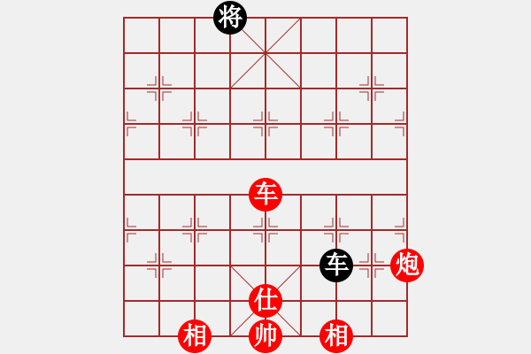 象棋棋譜圖片：帶狗的道士(1星)-勝-軒轅一絕(地煞)中炮過(guò)河車(chē)七路馬盤(pán)河對(duì)屏風(fēng)馬車(chē)8進(jìn)5再進(jìn)3 - 步數(shù)：140 