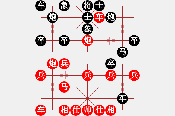 象棋棋譜圖片：帶狗的道士(1星)-勝-軒轅一絕(地煞)中炮過(guò)河車(chē)七路馬盤(pán)河對(duì)屏風(fēng)馬車(chē)8進(jìn)5再進(jìn)3 - 步數(shù)：30 