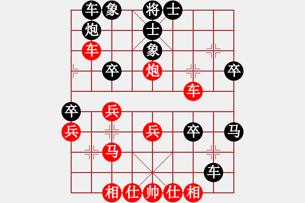 象棋棋譜圖片：帶狗的道士(1星)-勝-軒轅一絕(地煞)中炮過(guò)河車(chē)七路馬盤(pán)河對(duì)屏風(fēng)馬車(chē)8進(jìn)5再進(jìn)3 - 步數(shù)：40 