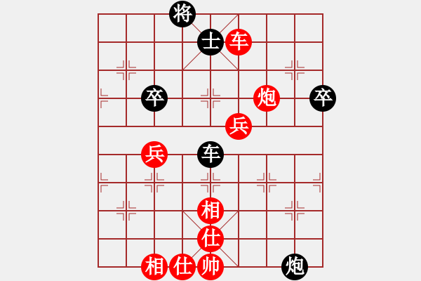 象棋棋譜圖片：帶狗的道士(1星)-勝-軒轅一絕(地煞)中炮過(guò)河車(chē)七路馬盤(pán)河對(duì)屏風(fēng)馬車(chē)8進(jìn)5再進(jìn)3 - 步數(shù)：80 