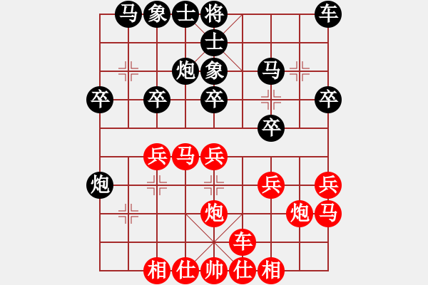 象棋棋譜圖片：業(yè)4局 中炮對(duì)反宮馬 - 步數(shù)：20 