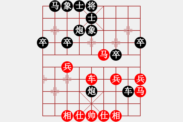 象棋棋譜圖片：業(yè)4局 中炮對(duì)反宮馬 - 步數(shù)：30 