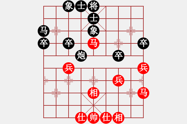 象棋棋譜圖片：業(yè)4局 中炮對(duì)反宮馬 - 步數(shù)：40 