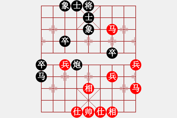 象棋棋譜圖片：業(yè)4局 中炮對(duì)反宮馬 - 步數(shù)：50 