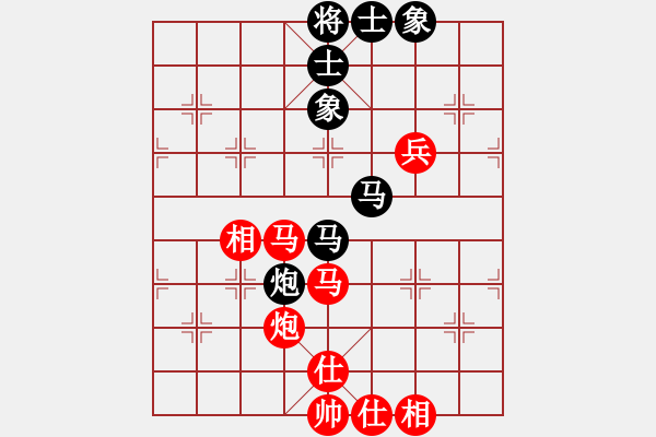 象棋棋譜圖片：一馬踏平川(9段)-和-小李廣花(月將) - 步數(shù)：100 