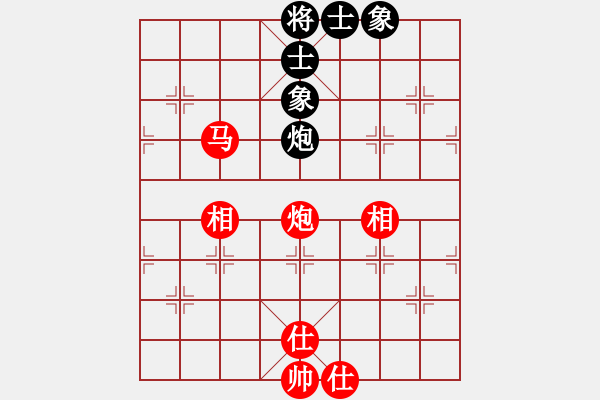 象棋棋譜圖片：一馬踏平川(9段)-和-小李廣花(月將) - 步數(shù)：110 