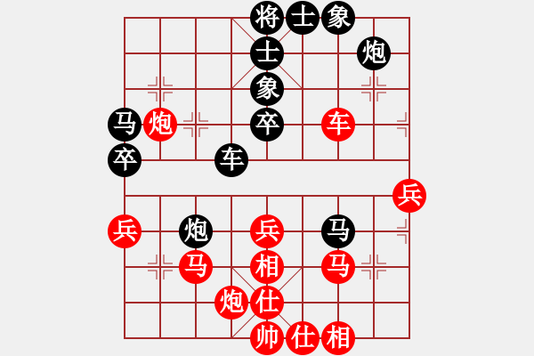 象棋棋譜圖片：一馬踏平川(9段)-和-小李廣花(月將) - 步數(shù)：60 