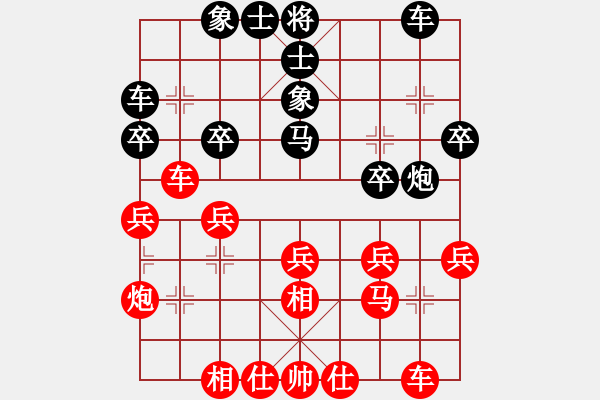 象棋棋譜圖片：譚斌 先勝 謝文 - 步數(shù)：30 