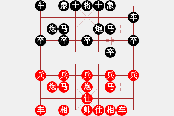 象棋棋譜圖片：小鳥139[紅] -VS- bbboy002[黑] - 步數(shù)：10 