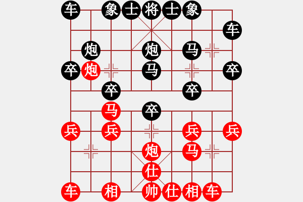 象棋棋譜圖片：小鳥139[紅] -VS- bbboy002[黑] - 步數(shù)：20 