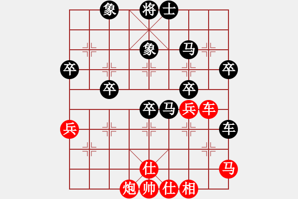 象棋棋譜圖片：小鳥139[紅] -VS- bbboy002[黑] - 步數(shù)：40 