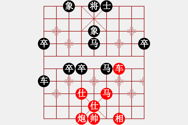 象棋棋譜圖片：小鳥139[紅] -VS- bbboy002[黑] - 步數(shù)：50 