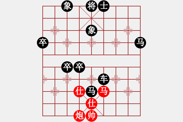 象棋棋譜圖片：小鳥139[紅] -VS- bbboy002[黑] - 步數(shù)：58 