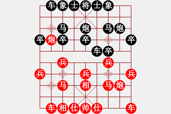 象棋棋譜圖片：先負(fù) 姜 后期均勢(shì) 被白臉將 偷殺 - 步數(shù)：20 