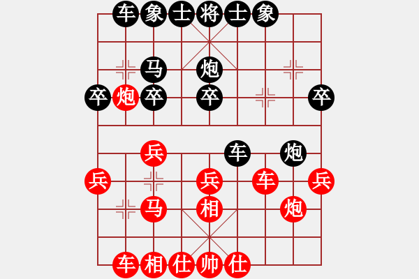 象棋棋譜圖片：先負(fù) 姜 后期均勢(shì) 被白臉將 偷殺 - 步數(shù)：30 