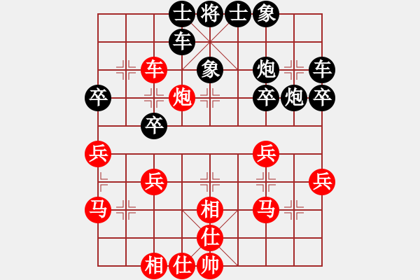 象棋棋譜圖片：淡泊[1141730649] -VS- 橫才俊儒[292832991] - 步數(shù)：40 