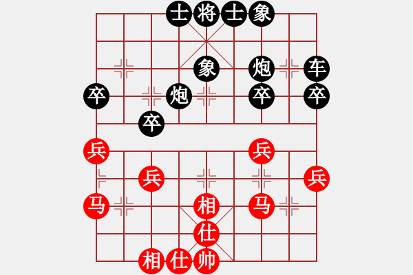 象棋棋譜圖片：淡泊[1141730649] -VS- 橫才俊儒[292832991] - 步數(shù)：44 