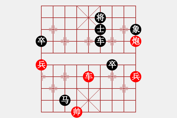 象棋棋譜圖片：小邪飛刀(6級(jí))-負(fù)-壽光大師(3段) - 步數(shù)：100 