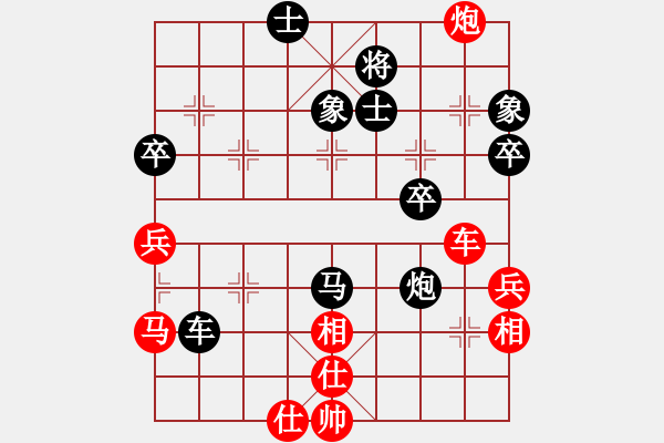 象棋棋譜圖片：小邪飛刀(6級(jí))-負(fù)-壽光大師(3段) - 步數(shù)：40 