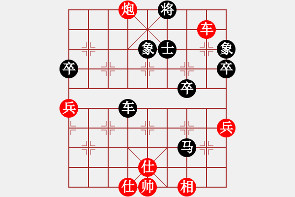 象棋棋譜圖片：小邪飛刀(6級(jí))-負(fù)-壽光大師(3段) - 步數(shù)：50 