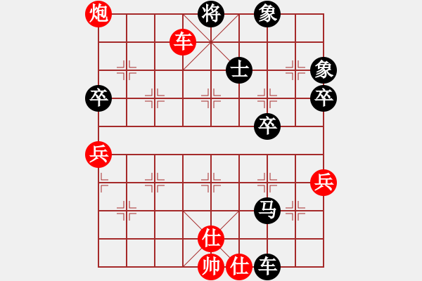 象棋棋譜圖片：小邪飛刀(6級(jí))-負(fù)-壽光大師(3段) - 步數(shù)：60 