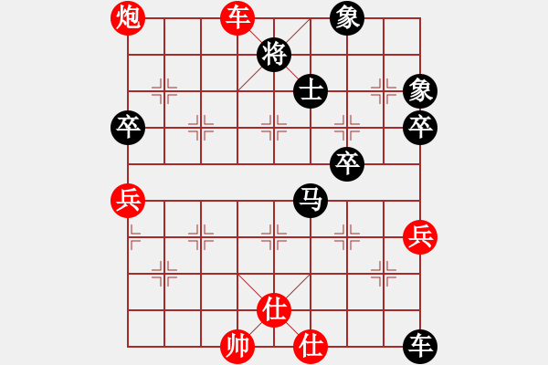 象棋棋譜圖片：小邪飛刀(6級(jí))-負(fù)-壽光大師(3段) - 步數(shù)：70 